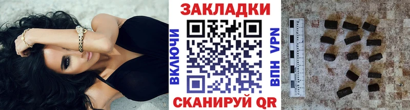 Купить наркотик аптеки Светлогорск Гашиш  АМФ  Меф  Бутират  A PVP  Каннабис 