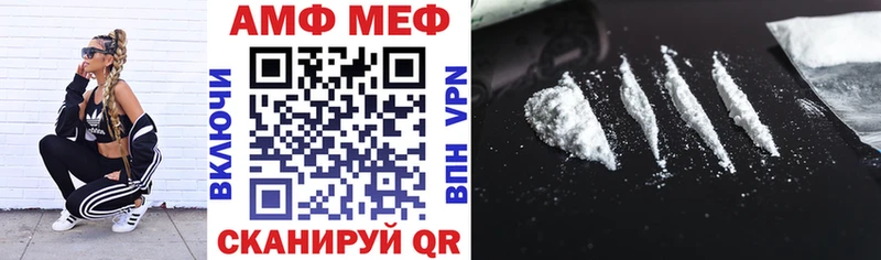 АМФ Розовый  Светлогорск 