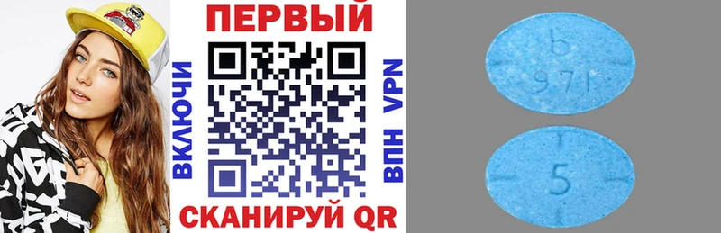 АМФ Розовый Светлогорск