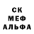 Мефедрон 4 MMC Peash Fox