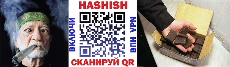 даркнет сайт  Светлогорск  ГАШИШ убойный 