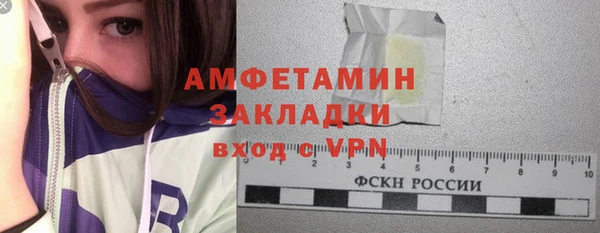тгк Белокуриха