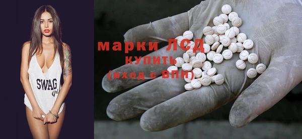 тгк Белокуриха