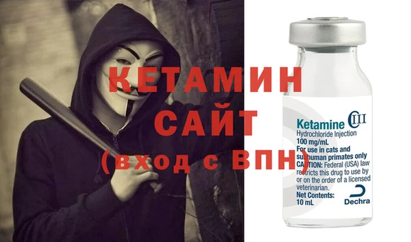 тгк Белокуриха