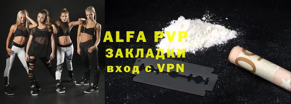 спайс Сатка