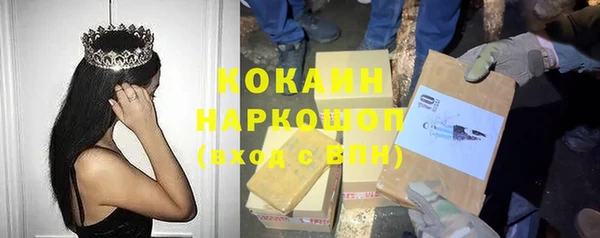таблы Беломорск