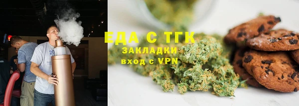 тгк Белокуриха