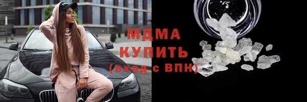 тгк Белокуриха
