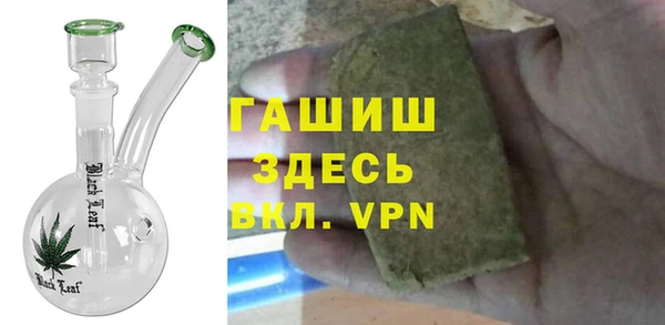 тгк Белокуриха