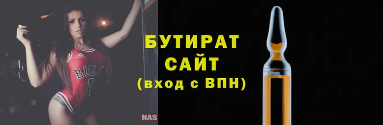 тгк Белокуриха