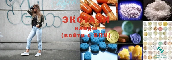 тгк Белокуриха