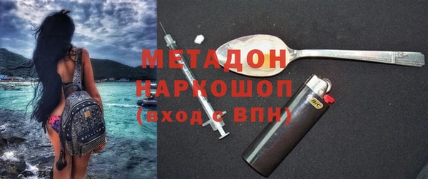 тгк Белокуриха