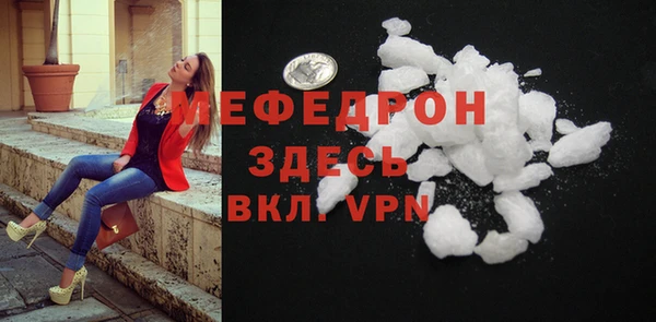 тгк Белокуриха