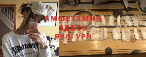 тгк Белокуриха