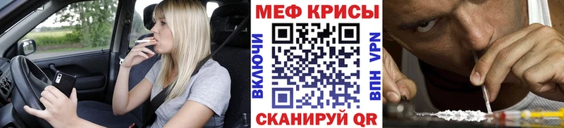 МЯУ-МЯУ 4 MMC  Светлогорск 