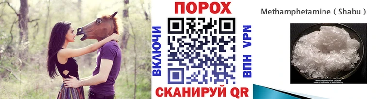 сайты даркнета как зайти  Светлогорск  Метамфетамин мет 