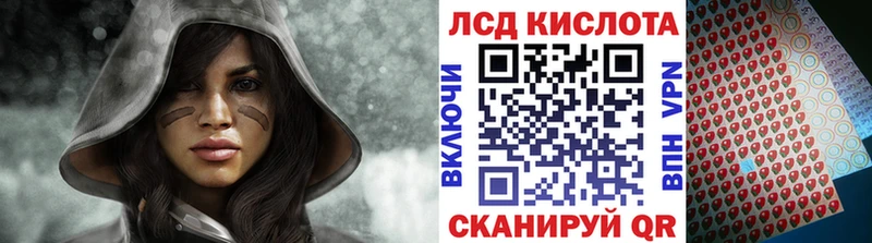 Марки NBOMe 1,8мг Светлогорск